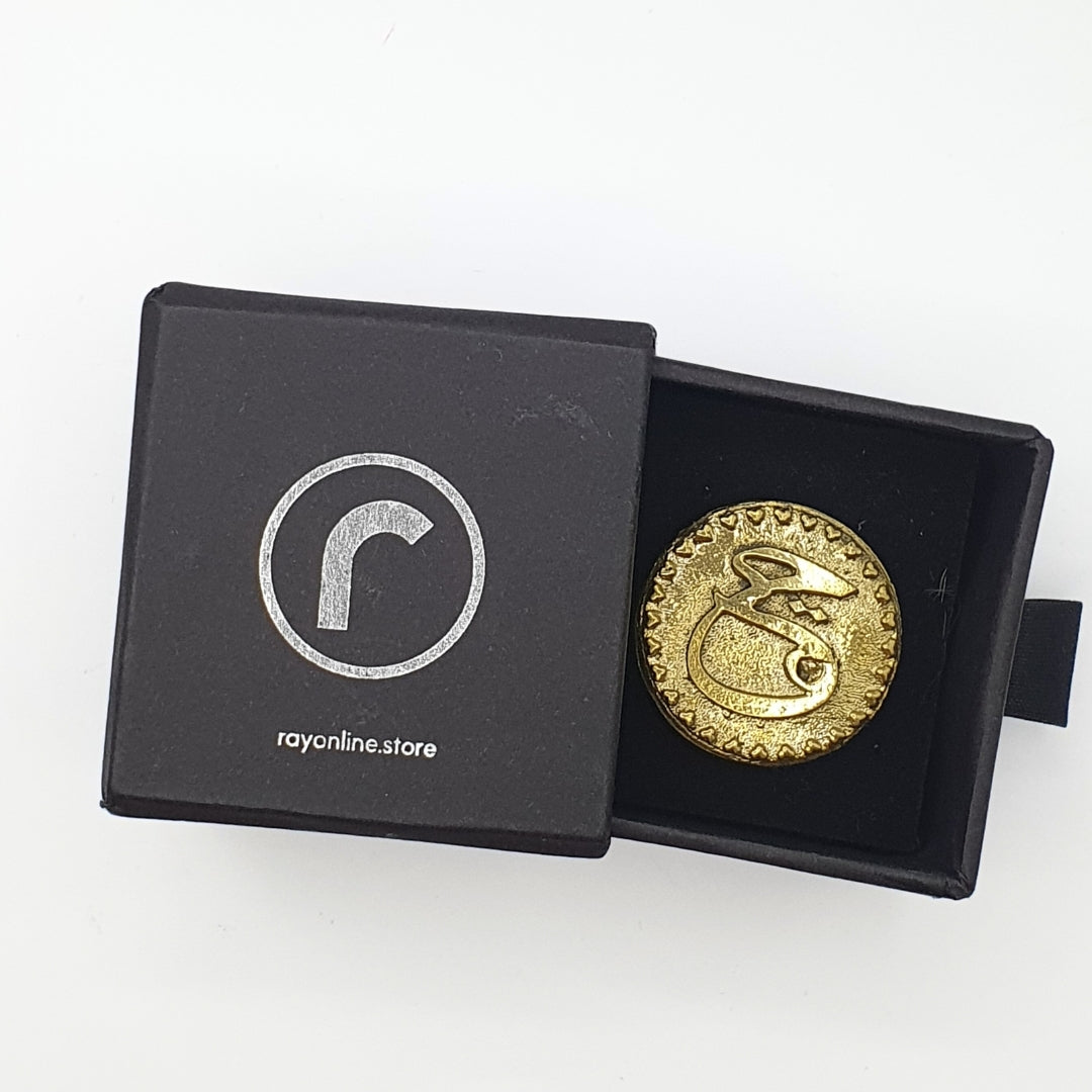 Haruf Ring
