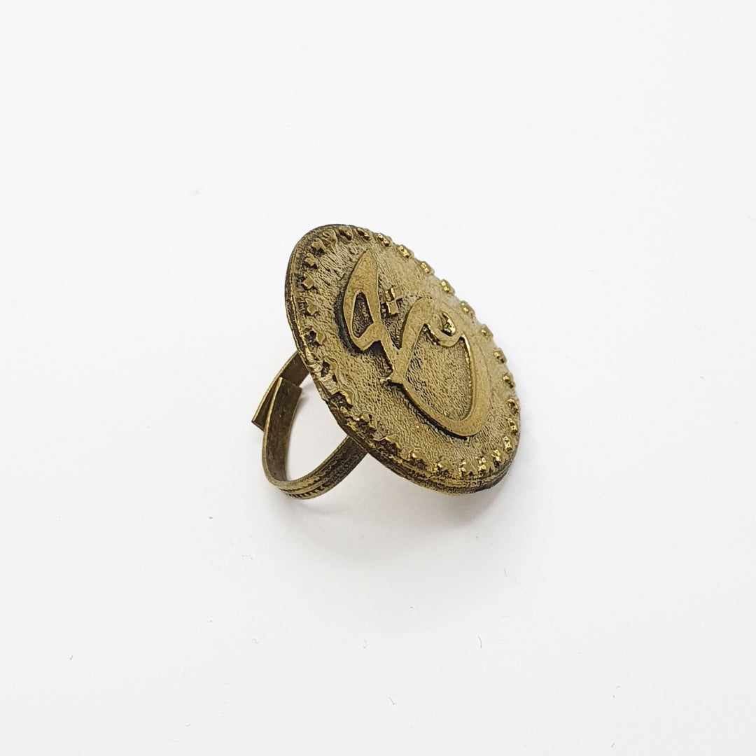 Haruf Ring